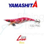 Squid Trap YAMASHITA - EGI-OH Q - AL11