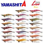 Squid Trap YAMASHITA - EGI-OH Q - AL11