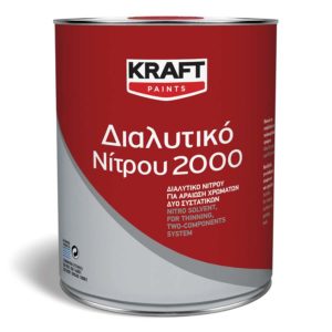 Διαλυτικό Νίτρου 2000 750ml- KRAFT Paints - DIAL04